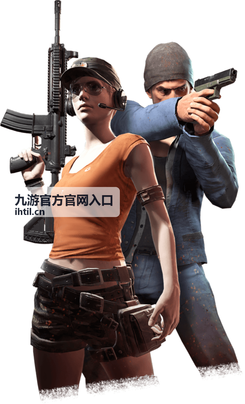 九游官方官网入口周末观赛指南精华回放封面
